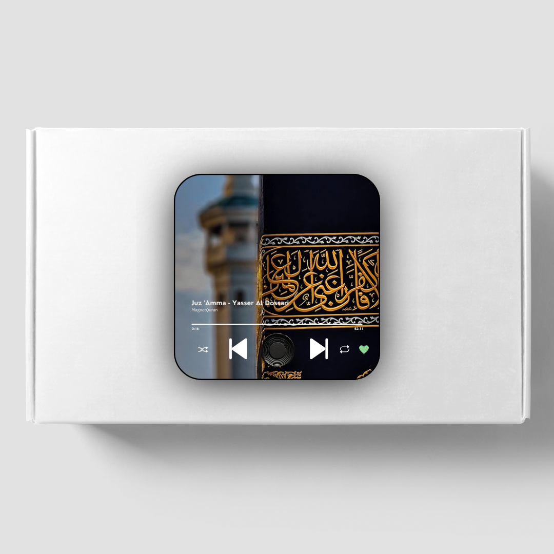 Yasser Al Dossari - Juzz 'Amma