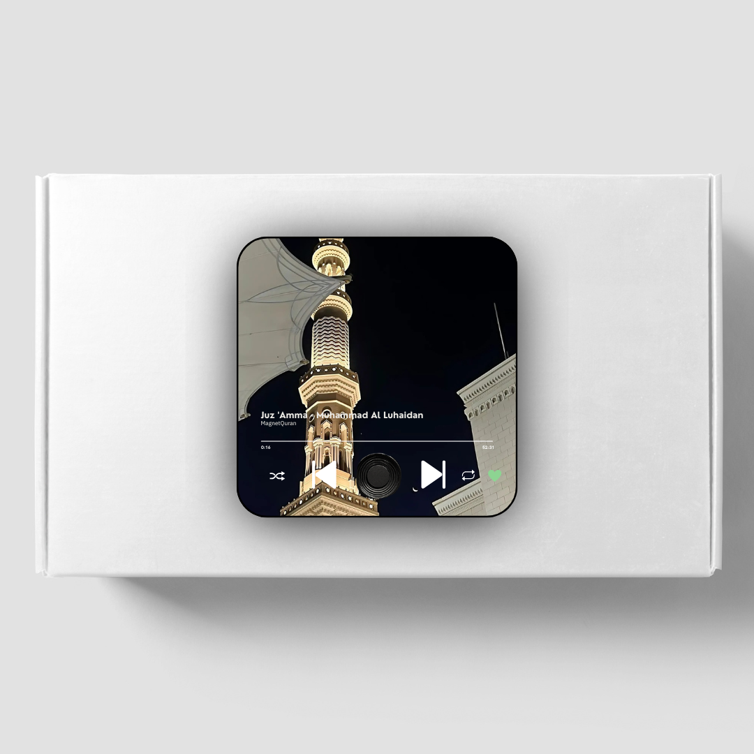 Muhammad Al Luhaidan - Juzz 'Amma