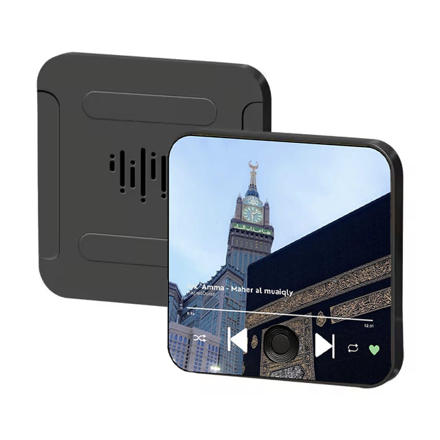 Maher Al Muaiqly - Juzz 'Amma