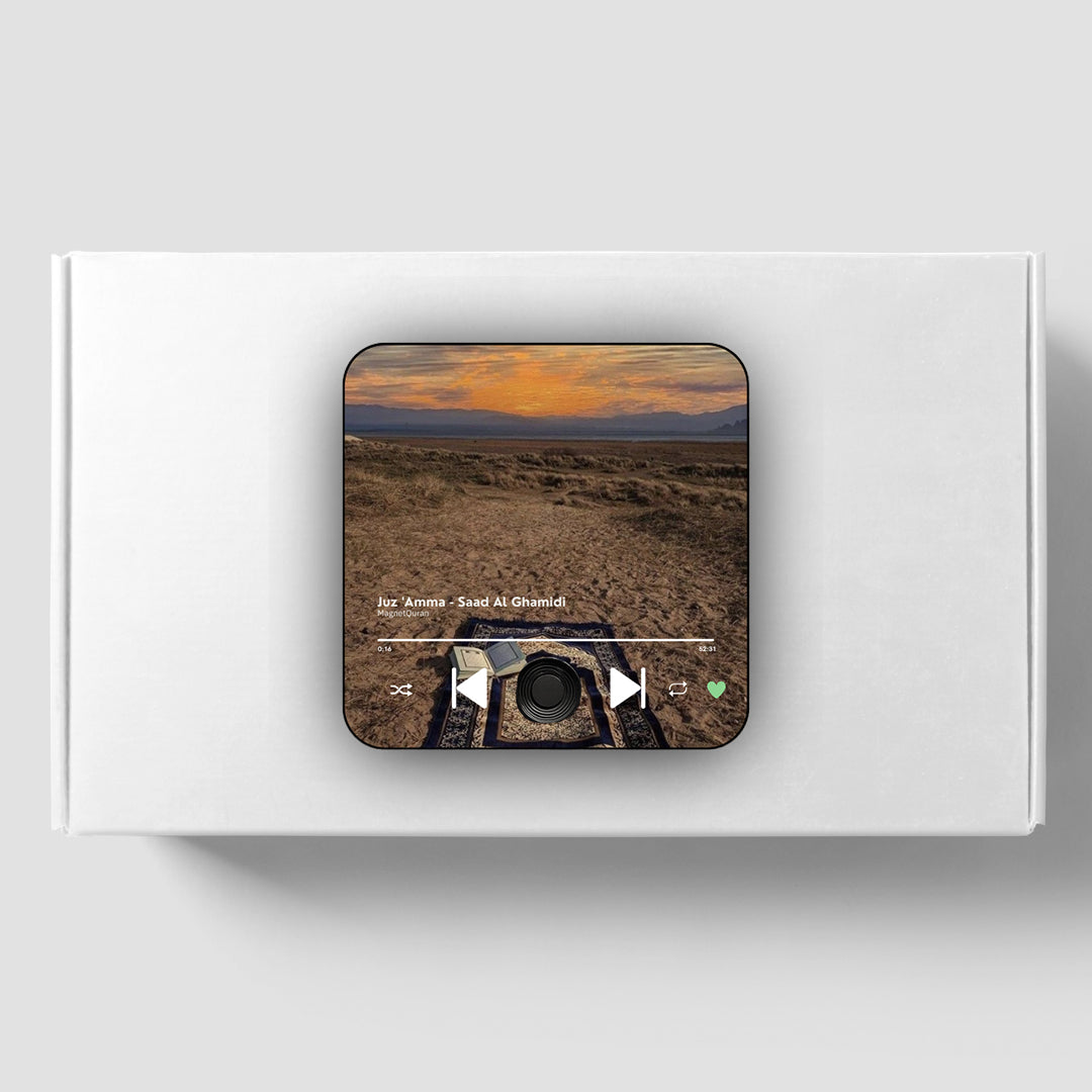 Saad Al Ghamidi - Juzz 'Amma