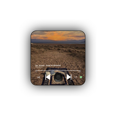 MagnetQuran Saad Al Ghamidi - Juzz 'Amma