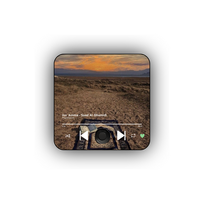 Saad Al Ghamidi - Juzz 'Amma