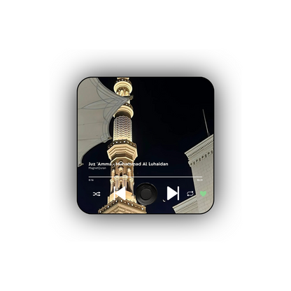 Muhammad Al Luhaidan - Juzz 'Amma