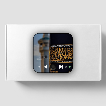 Yasser Al Dossari - Juzz 'Amma