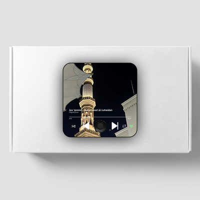 MagnetQuran Muhammad Al Luhaidan - Juzz 'Amma