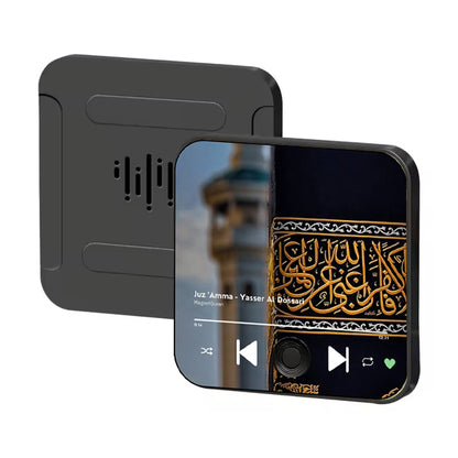 Yasser Al Dossari - Juzz 'Amma