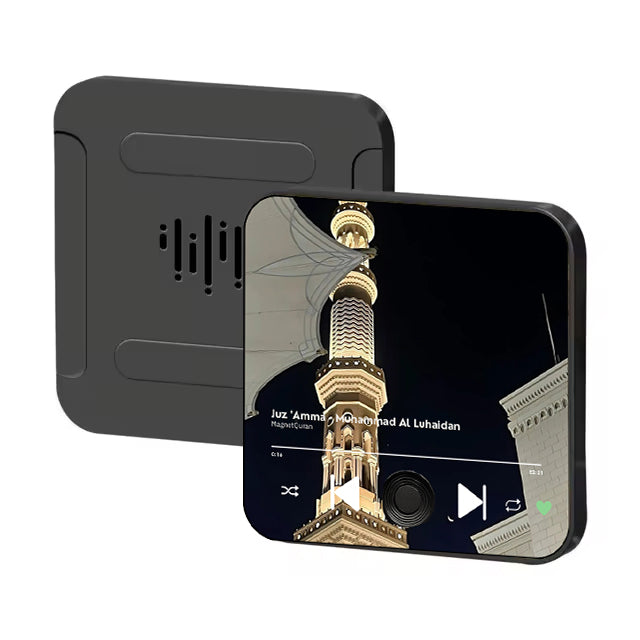 Muhammad Al Luhaidan - Juzz 'Amma