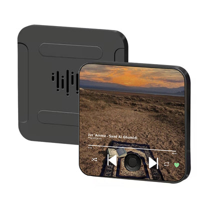 Saad Al Ghamidi - Juzz 'Amma