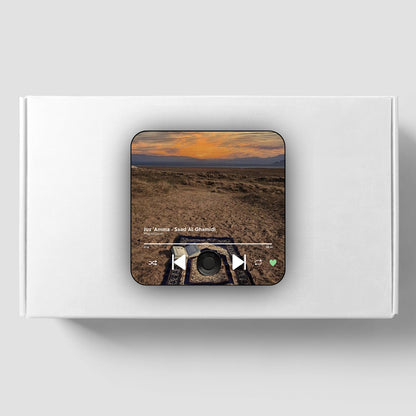 Saad Al Ghamidi - Juzz 'Amma